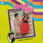 Saawan Ki Malhar - Jai Prakash Song Download